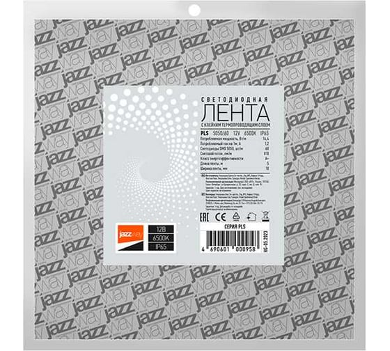 Светодиодная лента Jazzway PLS 5050/60-12В 14.4Вт/м 6500К холодный белый IP65 (упаковка 5м) 1000958