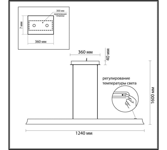 Линейный светильник ODEON LIGHT LED38W ESTAR 7019/38L 7019/38LA