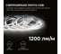 Светодиодная лента Apeyron 24В, 15Вт/м, COB, 560д/м, IP20, 1200Лм/м, подложка 8мм, 5м. 4000К 00-481 6