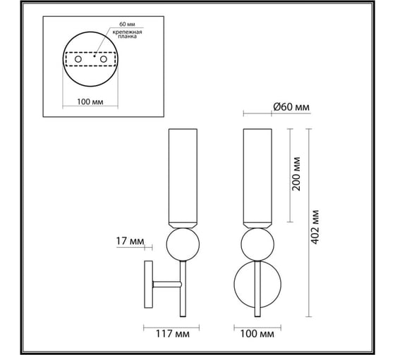 Настенный светильник ODEON LIGHT E14 40W LOLLA 4359/1 4359/1W