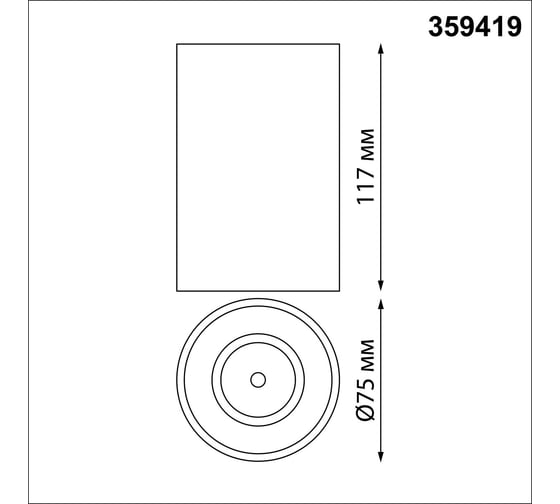 Светильник накладной влагозащищённый светодиодный NOVOTECH LED 10W RE 359419