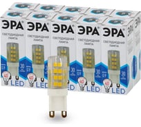 Набор лампочек ЭРА STD LED JCD5WCER840G9 светодиодные (EC) G9, 6 Вт, керамика, капсула, нейтральный белый, 10 штук Б0056476