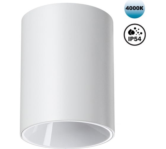Светильник накладной влагозащищённый светодиодный NOVOTECH LED 15W RE 359421