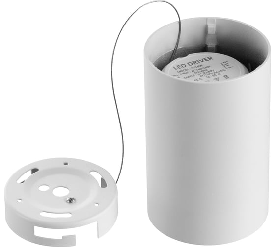Светильник накладной влагозащищённый светодиодный NOVOTECH LED 15W RE 359421