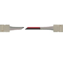 Аксессуар Jazzway Коннектор PLSC- 8мм x2/15/8x2 (2835) (упаковка 10шт) 5009196