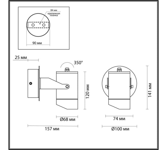 Настенный светильник ODEON LIGHT LED 10W STIMA 6647/10WL 6647/10WL3