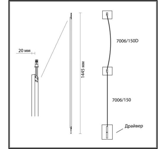 Настенный светильник ODEON LIGHT LED 21W FINO 7006/15 7006/150