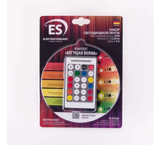 Набор светодиодной ленты Elektrostandard SLS, 01 CWWW, IP20, 5m, 7.2W IP20 RW Бегущая волна a049848