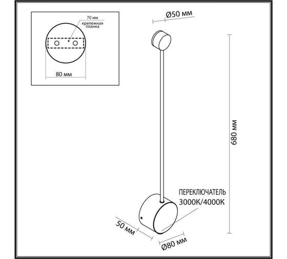 Настенный светильник ODEON LIGHT LED 6W SATELLITE 7008/5WL 7008/5WLA