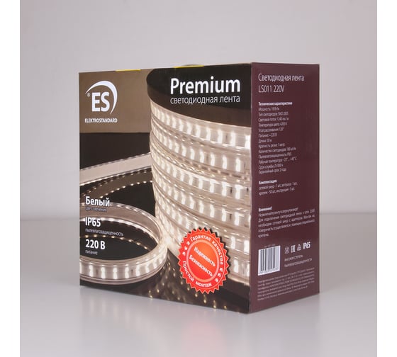 Светодиодная лента Elektrostandard Premium, 220V, 18W, 180Led, 2835, IP65, 4200K, белая, 50м, двухрядная (LS011 220V) a041110