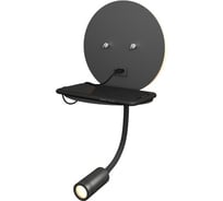 Настенный светодиодный светильник Elektrostandard MRL LED 1017 Lungo чёрный a047877