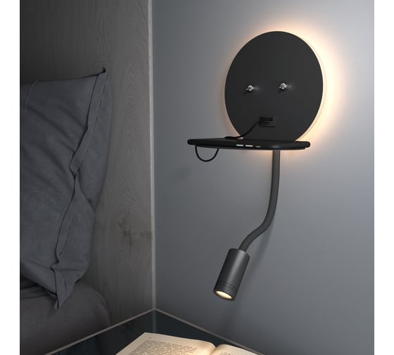 Настенный светодиодный светильник Elektrostandard MRL LED 1017 Lungo чёрный a047877