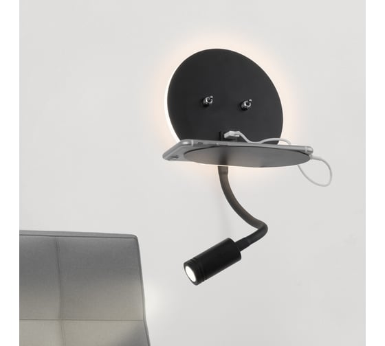 Настенный светодиодный светильник Elektrostandard MRL LED 1017 Lungo чёрный a047877