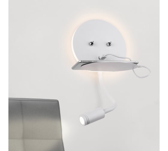 Настенный светодиодный светильник Elektrostandard MRL LED 1017 Lungo белый a047876