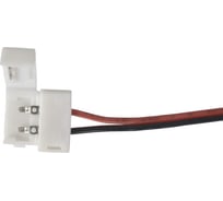 Коннектор для одноцветной светодиодной ленты Elektrostandard 5050 гибкий, односторонний (10pkt) a035395