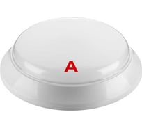 Светильник WOLTA Pro ХОЛЛ с БАП EM1 Матовый ДБО02-18-041-4К