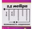 Гирлянда для дома Серпантин БАХРОМА "LOVE" ш2,5м* в0,45/0,65м 90 ламп LED, прозрачный провод, 8 режимов, IP-20, Теплый белый (возможность соединения) 725-980 14