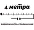 Гирлянда для дома Серпантин "Серебряный олень" 4м 20 ламп LED, 6*4 см прозрачный провод,1 режим, IP-20, Белый (возможность соединения) 725-954 9