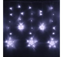 Гирлянда для дома Серпантин БАХРОМА 2,5м*0,9м 120 ламп LED, с насадками Звезда (6+6 шт), Белый (можно соединять) 725-0555
