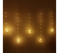 Гирлянда для дома Серпантин БАХРОМА "Шар" ш2,5 м* в0,5/0,8м 200 ламп LED, d-8 см, 1 режим, IP-20, Теплый белый 183-215
