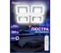 Светодиодный диммируемый светильник Ritter с ДУ CLL-52010/160W, 52010 8 3