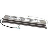 Герметичный светодиодный трансформатор KANLUX TRETO LED 30W/ 7800