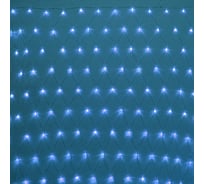 Гирлянда для дома Серпантин СЕТКА ш2,0* в1,5м 144 лампы LED, прозрачный провод,8 режимов IP-20, Синий (возможность соединения) 183-755