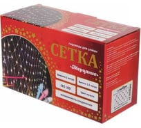 Гирлянда для улицы Серпантин СЕТКА "Мерцание" ш2,0* в1,5 м 192 ламп LED, прозрачный провод, 1 режим,IP-54, Мультицвет (возможность соединения) 183-021