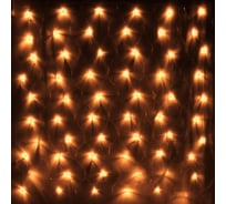 Гирлянда для улицы Серпантин СЕТКА ш2,0* в3м 384 ламп LED, прозрачный провод, 8 режимов,IP-54, Теплый белый (возможность соединения) 183-389