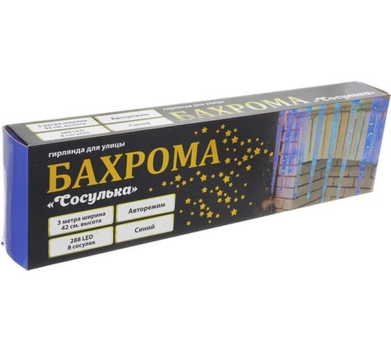 Гирлянда для улицы Серпантин "Сосулька" 3,0 м*42 см 288 ламп LED, IP-54, Синий (8 трубок) 725-511