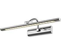 Подсветка для картин Velante 210-101-01