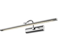 Подсветка для картин Velante 210-121-01