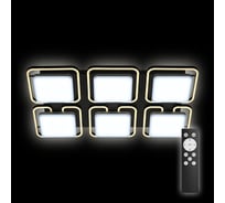 Светодиодный диммируемый светильник Ritter с ДУ CLL-52009/180W, 52009 2