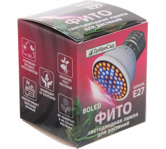 Лампа для растений и рассады Добросад "Фито" 80LED Е27 990-1230