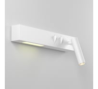 Настенный светильник (бра) MAYTONI Comodo LED 8W Белый C031WL-L8W3K1