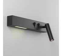 Настенный светильник (бра) MAYTONI Comodo LED 8W Черный C031WL-L8B3K1