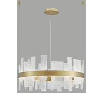 Подвесная светодиодная люстра Wertmark LOTTA WE460.01.303