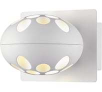 Настенный светодиодный светильник Wertmark AUGEN WE438.01.001