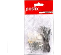 Набор крепежей Posfix для потолочного подвешивания 202361