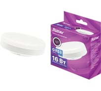 Лампа светодиодная RITTER GX53 16W 4000K, нейтральный свет 32596 3