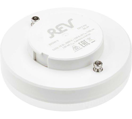 Светодиодная лампа REV GX53 16W 4000K, нейтральный свет 32596 3