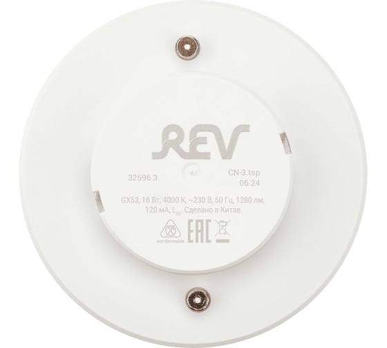 Светодиодная лампа REV GX53 16W 4000K, нейтральный свет 32596 3