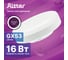 Лампа светодиодная RITTER GX53 16W 4000K, нейтральный свет 32596 3 6