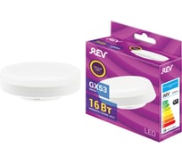 Светодиодная лампа REV, GX53 16W 2700K, теплый свет 32595 6