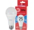 Светодиодная лампа ЭРА LED A65-25W-865-E27 R, груша, 25 Вт, холодный, E27 10/100/1200 Б0048011 2