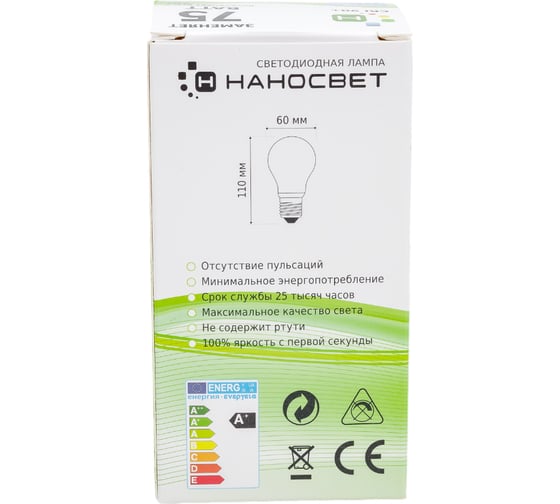 Светодиодная лампа Наносвет LED EcoLed LE-GLS-75/E27/940, Ra90 L163