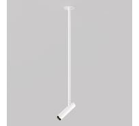 Подвесной светильник MAYTONI Focus T LED 6W Белый P141RS-L125-6W4K-W