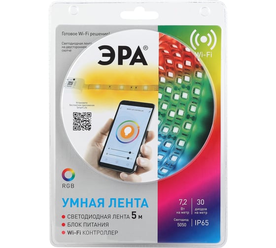Комплект светодиодной ленты ЭРА 5050-30-RGB-IP65-Wifi-5m, 12V, 4/32/192 Б0043446