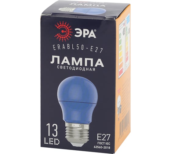 Светодиодная лампа для белт лайт ЭРА ERABL50-E27 LED A50-3WE-27 груша, синяя, 13 SMD, 3 W, E27, 10/100/3600 Б0049578