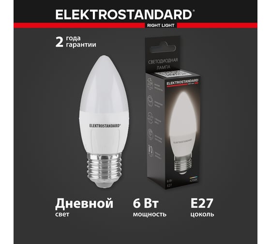 Светодиодная лампа Elektrostandard свеча СD LED 6W 4200K E27 BLE2737 a048675